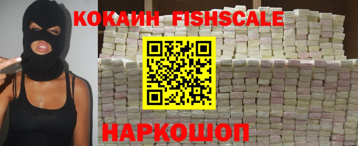 Когалым  Кокаин Боливия  COCAIN Перу  COCAIN  Вход с VPN 