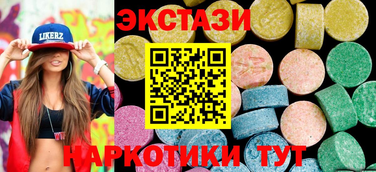 Когалым  Ecstasy Philipp Plein  blacksprut зеркало  Вход с VPN  Экстази Philipp Plein 