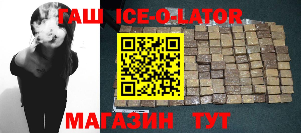 Гашиш VHQ Когалым