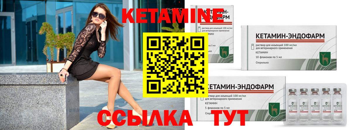 Когалым  мега ссылка  Вход с VPN  Кетамин ketamine 