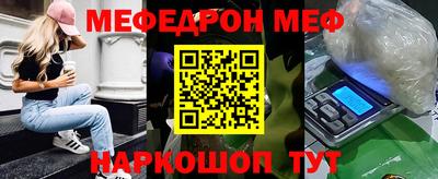 амф Комсомольск-на-Амуре