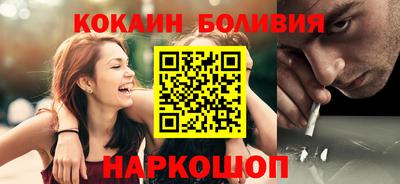 героин Конаково