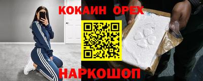 героин Конаково