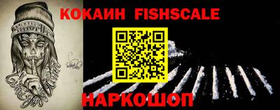 амф Комсомольск-на-Амуре