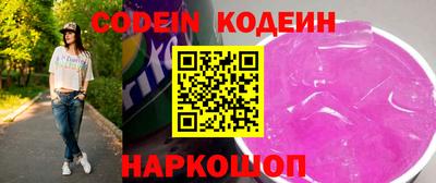 трава Коммунар