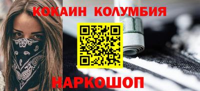 трава Коммунар