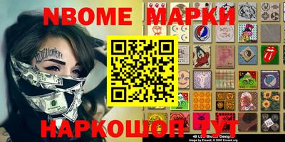 амф Комсомольск-на-Амуре