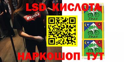 трава Коммунар
