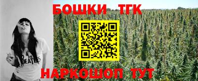 трава Коммунар