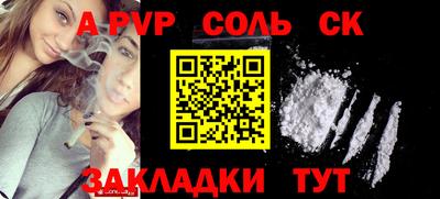 амф Комсомольск-на-Амуре