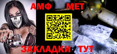 трава Коммунар