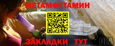 трава Коммунар