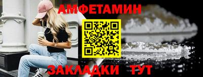 амф Комсомольск-на-Амуре