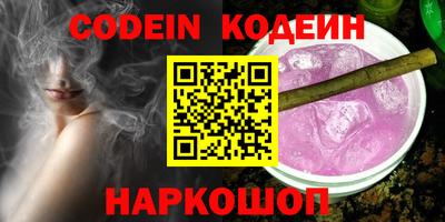 героин Конаково