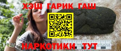 героин Конаково