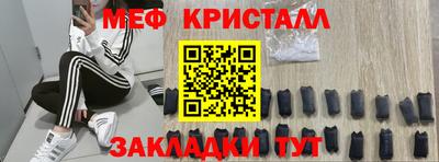 трава Коммунар