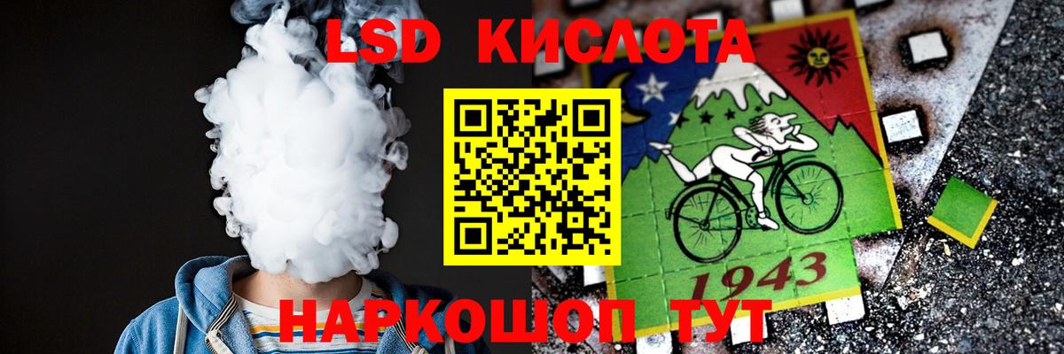 LSD-25 экстази кислота  Вход с VPN  ЛСД экстази  Когалым  LSD-25 экстази кислота 