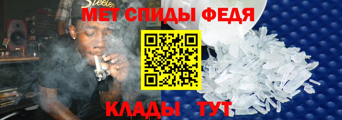 МЕТАМФЕТАМИН винт  Вход с VPN  Когалым 