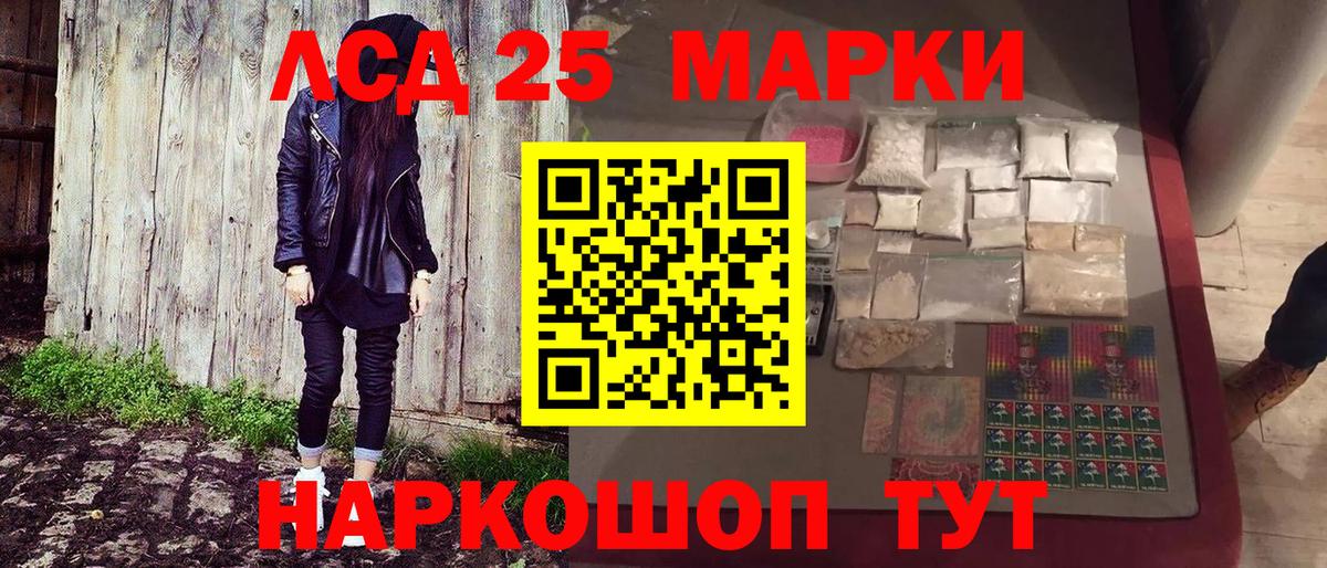Марки N-bome 1,5мг  Вход с VPN  Когалым 