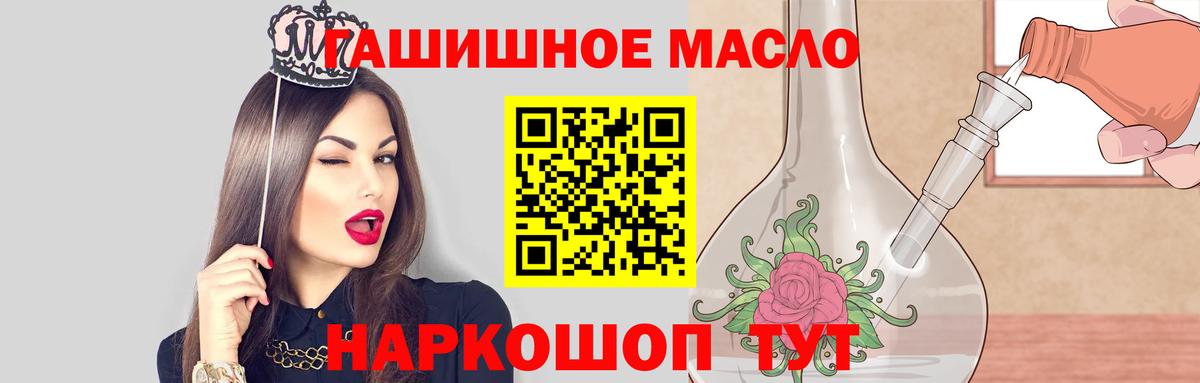 купить наркотик  Вход с VPN  Когалым  Дистиллят ТГК концентрат  Дистиллят ТГК Wax 