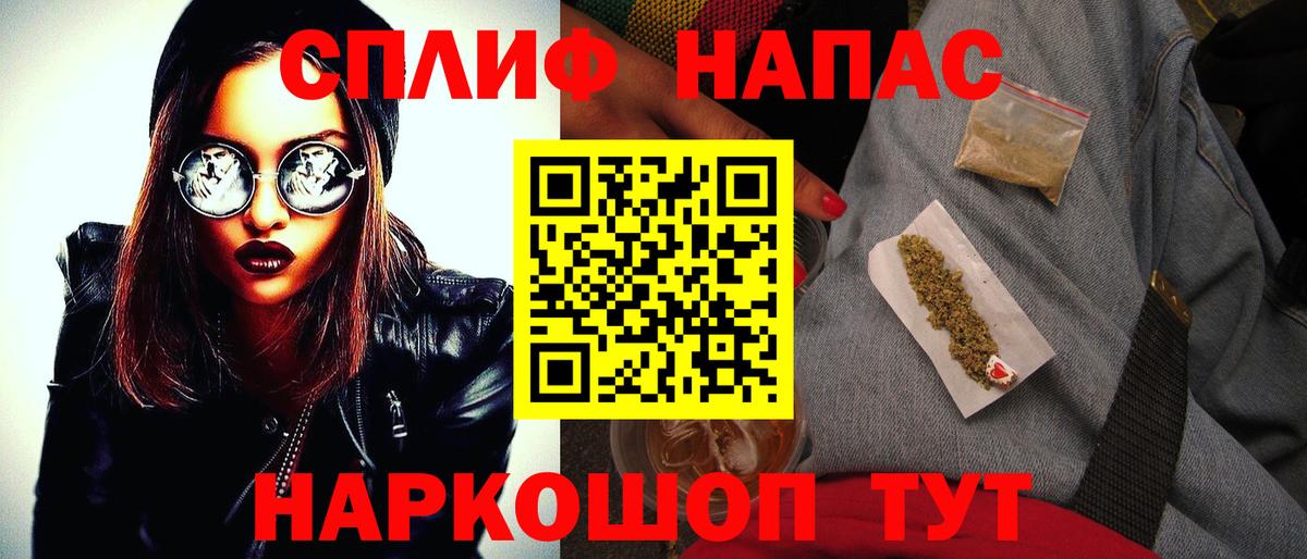 Когалым  Шишки марихуана конопля  Бошки Шишки LSD WEED  Вход с VPN 